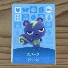 【SALE】あつ森 amiiboカード スパーク 362 — image 1