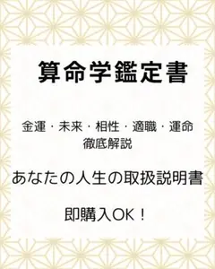 まりも様専用 — image 1
