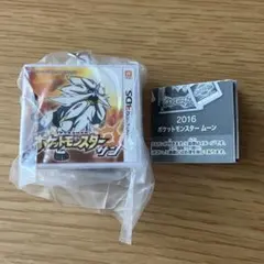 ポケモンセンターオンライン　30周年　カプセルトイ　ガチャ　ソフト　キーホルダー — image 1