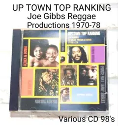UP TOWN TOP RANKING Joe Gibbs CD 希少 — image 1