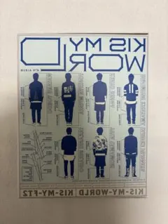 Kis-My-Ft2 KIS-MY-WORLD 4th Album — image 1