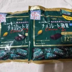 チョコレート効果　カカオ72% 225グラム　2袋セット — image 1