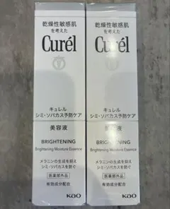 Curél シミソバカス予防ケア 美容液 Wb 30g 2本セット — image 1