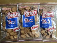 高知のお菓子・訳ありミレービスケット3袋 — image 1
