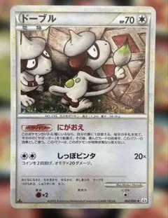 ポケモンカード ドーブル 062/080 L1 — image 1