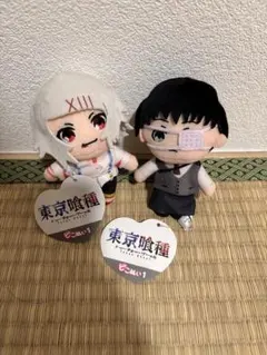東京喰種 ぴこぬい2 金木研 鈴屋什造2種セット — image 1