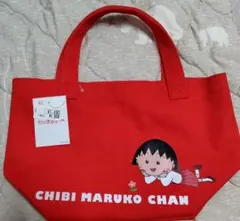 【新品未使用】ちびまる子ちゃん ミニトートバッグ レッド — image 1