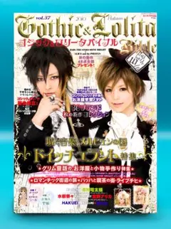 Gothic & Lolita Bible vol.37 2010年秋号 — image 1