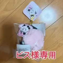 ビス様専用 — image 1