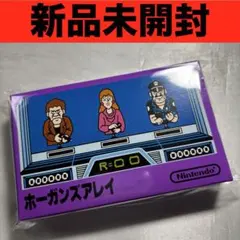 【新品未開封】 ファミコン ホーガンズアレイ — image 1