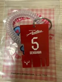 鹿島アントラーズ 関川郁万 5番 キーホルダー — image 1
