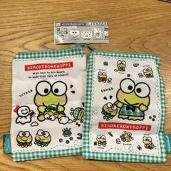 ケロケロケロッピけろけろけろっぴバラエティコレクション2点 — image 1