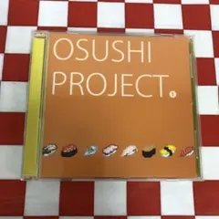 【C10351】OSUSHI PROJECT 1 — image 1