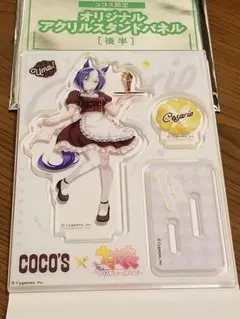 ウマ娘 シーザリオ ココスコラボ アクリルスタンドパネル 後半 — image 1