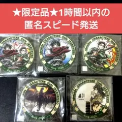 鬼滅の刃 ufotable池袋 カプセルトイ 炭治郎 義勇 柱 ラバーコースター — image 1