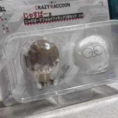 CrazyRaccoon 一番くじ フィギュア2体セット じゃすぱー — image 1
