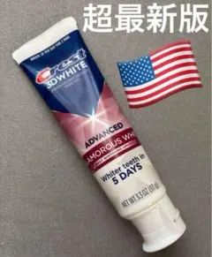 正規品　Crest クレスト【1本】ホワイト二ング歯磨き粉　ブランニュー — image 1