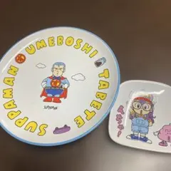 Dr.スランプ アラレちゃん プレート 2枚セット — image 1