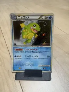 ニョロトノ ★ LEGEND 拡張パック「ソウルシルバーコレクション」 キラ — image 1