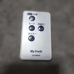 My Fresh　扇風機リモコン　(TLF-RM303)　　動作保証　002K — image 1