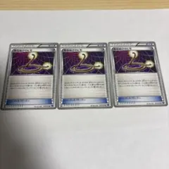 あなぬけのヒモ U XY5 タイダルストーム 060/070 3枚セット — image 1