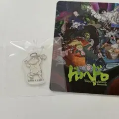 ドロヘドロ ギョーザ男 アクリルチャーム — image 1