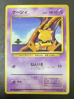 ケーシィ　旧裏　② — image 1