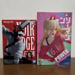 チェンソーマン　2体セット — image 1