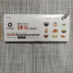 【新品】 カインデスト 家族でごきげん 鉄分 パウダー フェリチン鉄 — image 1