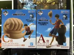 一番くじ ワンピース TVアニメ25周年 ～海賊王への道～ A賞 C賞　ルフィ — image 1