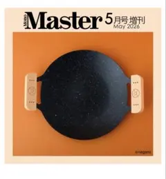 MonoMaster付録 ちいかわ くりまんじゅう アウトドア鉄板皿 — image 1