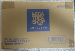 リコリス・リコイル　るかっぷ　千束　たきな　座布団付　限定　フィギュア　リコリコ — image 1