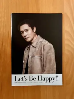 イ・ビョンホン会報誌　　★最新版 — image 1