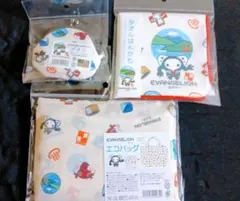 エヴァンゲリオン ゆるしと 箱根コラボ 3点セット （送料込み） — image 1