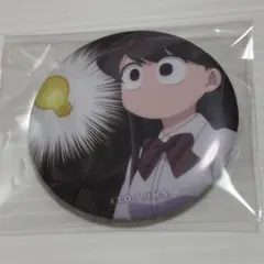 古見さんは、コミュ症です。 古見硝子 缶バッジ — image 1