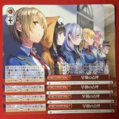 CC 早朝の点呼 4枚 — image 1