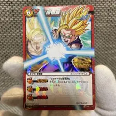 孫悟飯　ミラバト　ミラクルバトルカードダス　カード　当時物　レアカード — image 1