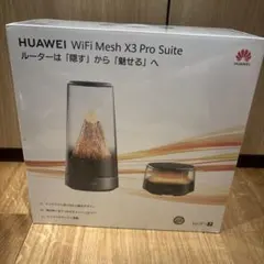 HUAWEI Wi-Fi Mesh X3 Pro Suite — image 1
