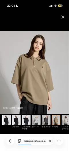 wettempt ポロシャツ　ベージュ — image 1