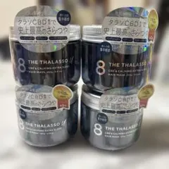 エイトザタラソ✨ユー✨エクストラスリーク✨集中ヘアマスク✨250g 4個✨ — image 1
