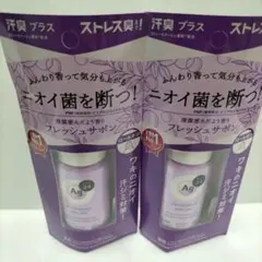 【２個セット】Ag DEO 24 デオドラントロールオンDX フレッシュサボン — image 1