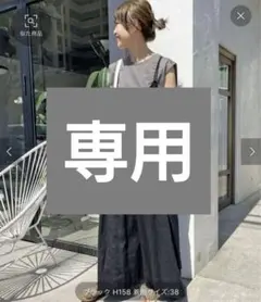 美品☆Spick & Span リネンキャミワンピース　ブラック　36 — image 1