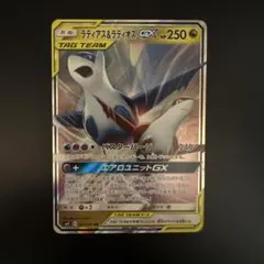ラティアス＆ラティオスGX RR タッグボルト 060/095 値下げ交渉可‼️ — image 1