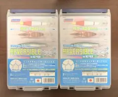 メイホウ リバーシブル 120 2個セット — image 1