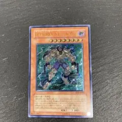 遊戯王 D-HERO ドレットガイ レリーフ — image 1