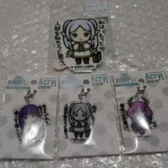 葬送のフリーレン B SIDE LABEL アクリルチャーム 3種セット 新品 — image 1