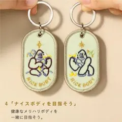 【未開封】2/8b PAIR KEY RING ZOO ver. キーホルダー♡ — image 1
