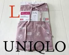 ●新品タグ付き●ユニクロレディース●リサラーソンコットンリラコパンツ●ピンク・L — image 1