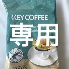 専用送料加算 — image 1