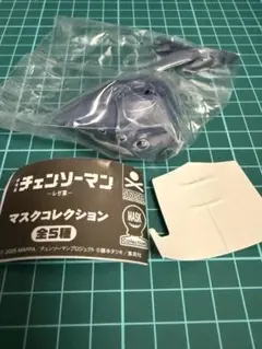 チェンソーマン マスコレクション レゼ編 ビーム — image 1